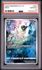 Pokemon TCG Chinese Mew HOLO - Zenith Crown, CSJC-004/011 PSA 10
