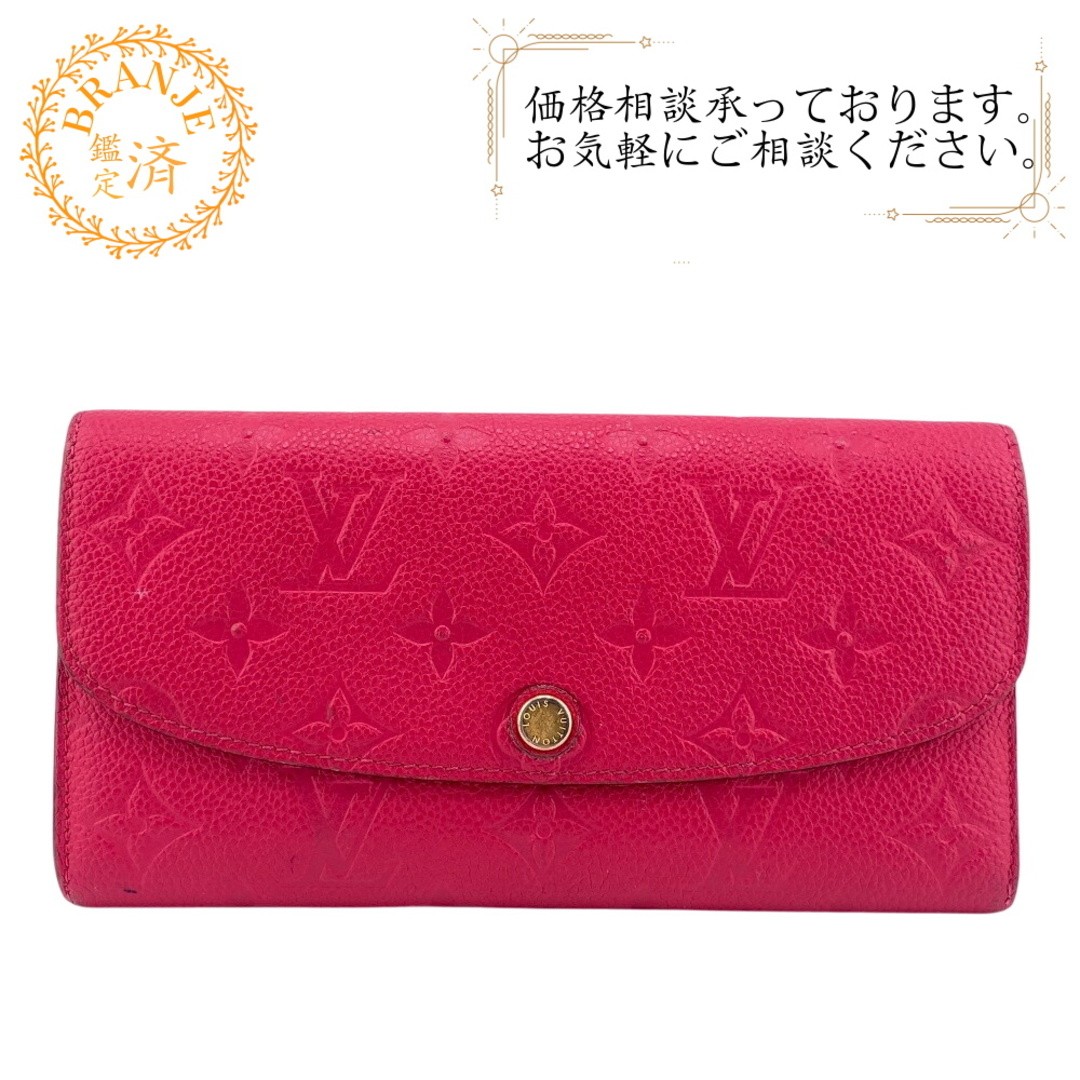 Louis Vuitton Monogram Empreinte Emily Wallet in Pink M62371