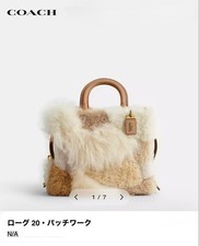 New Out of Stock COACH Rogue 20 Real Fur Patchwork 2way Beige