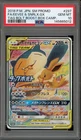 Pokemon Eevee & Snorlax GX Tag Bolt Japanese Full Art Promo 297/SM-P PSA 10