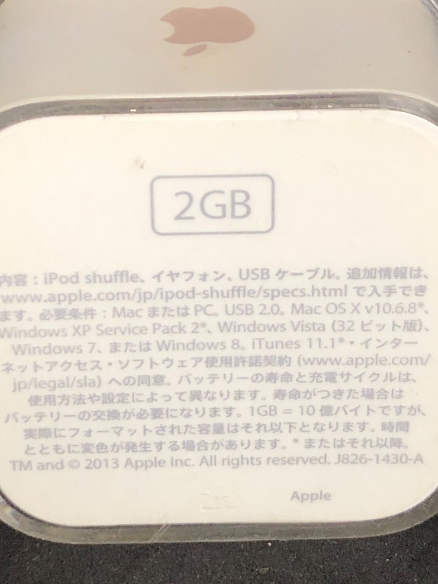 Apple iPod shuffle 4th Generation (PRODUCT) RED (2 GB) Sealed New