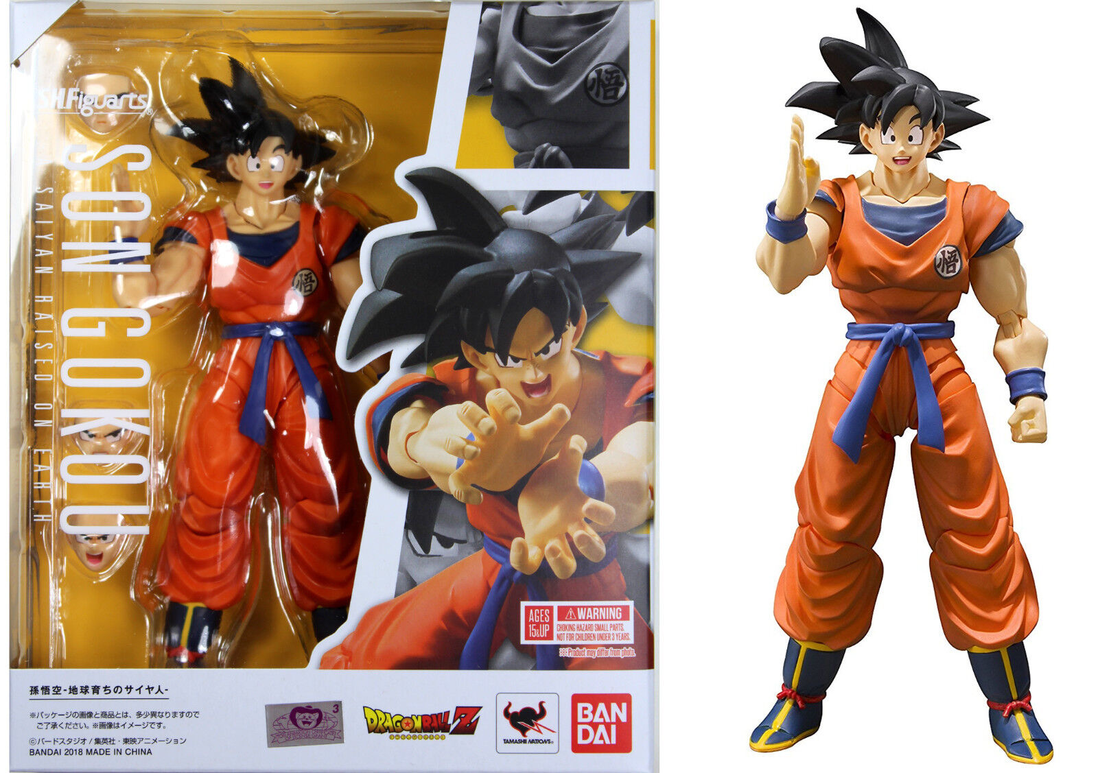 Dragonball Z ~ SH Figuarts ~ GOKU (A SAIYAN RAISED ON EARTH) ACTION FIGURE