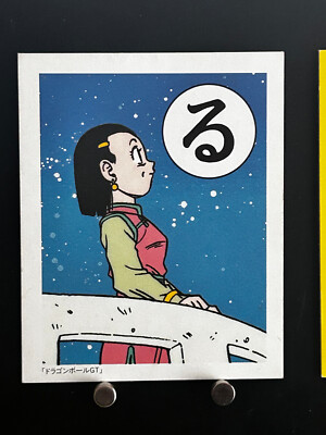 ドラゴンボールGT かるた Chi-Chi Dragon Ball GT Card Japanese Playing Cards Karuta From