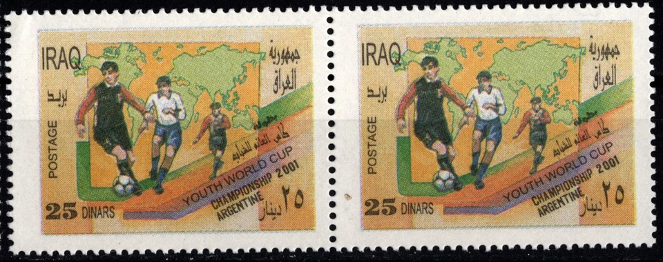 IRAQ 2001 YOUTH SOCCER WORLD CUP PAIR OF TWO STAMPS ERROR SCOTT 1631-1632 MNH - Image 2 of 4