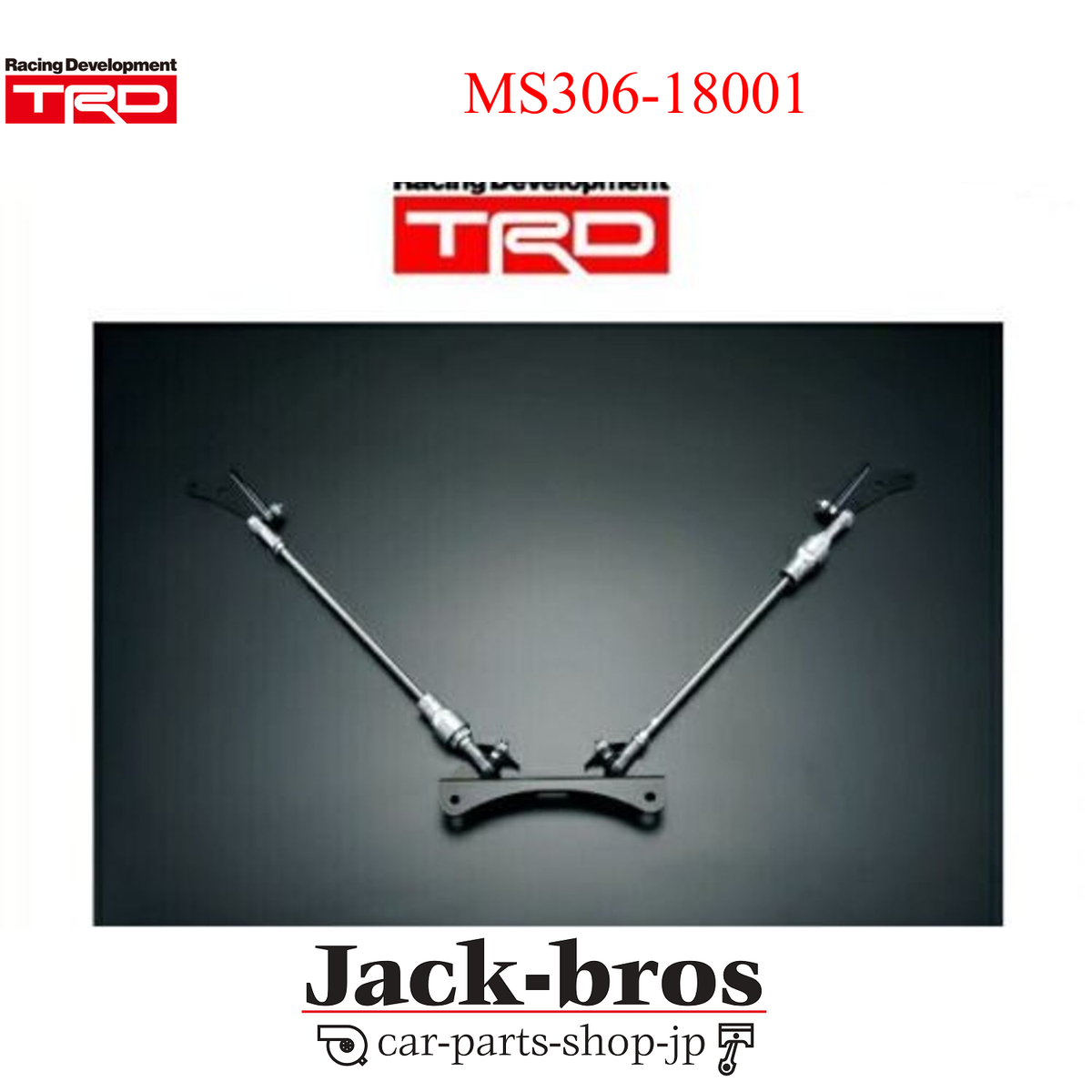 TRD Genuine OEM Flexisible Road Stefner For 86 (ZN6) MS306-18001
