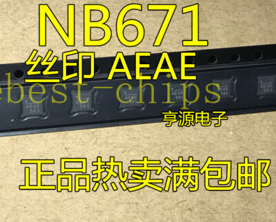 10pcs 100% New NB671A NB671AGQ NB671AGQ-Z (ADNE ADNF ADNG ADN...) QFN-14 #E6*