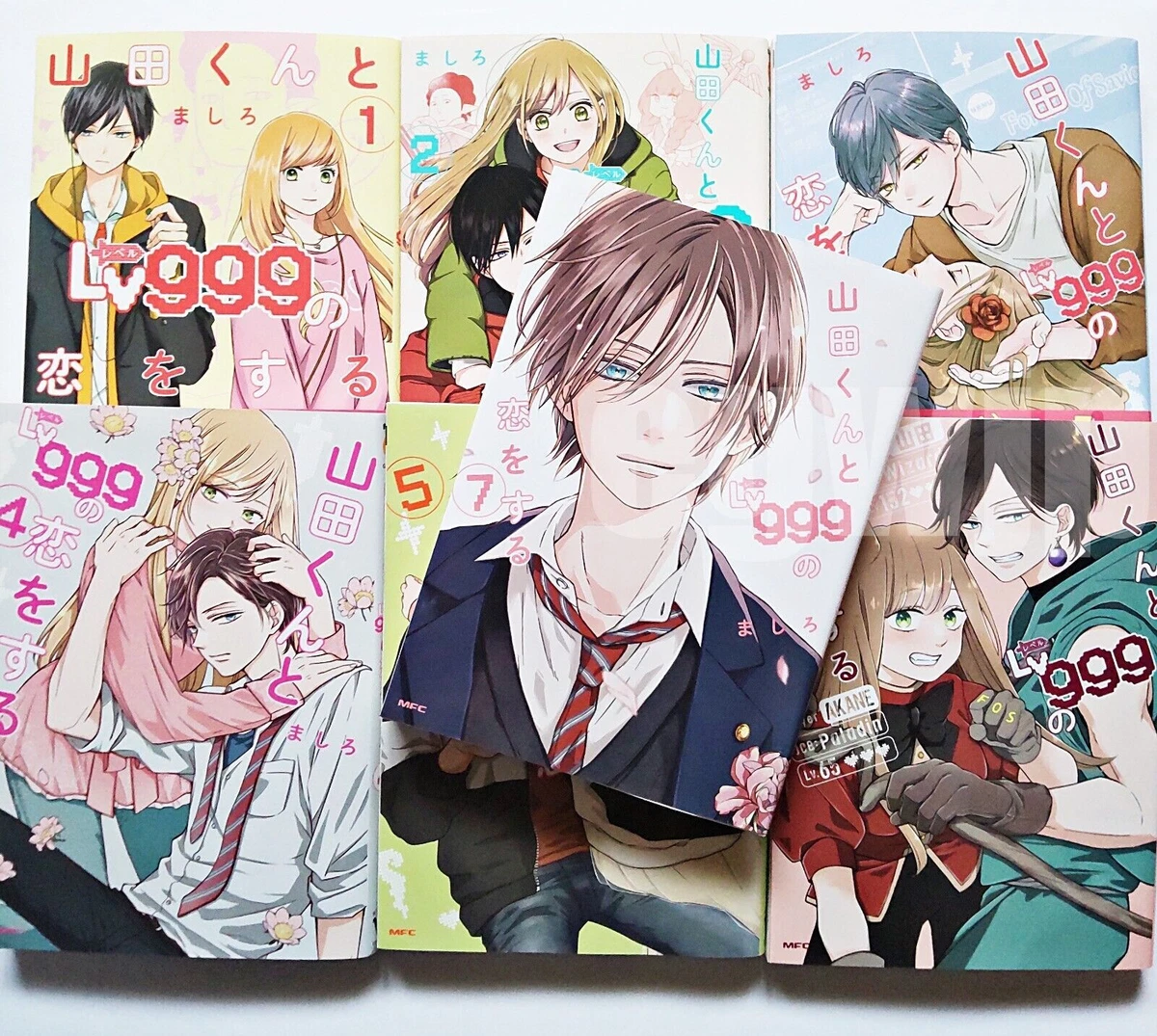 My Lv999 Love for Yamada-kun vol. 1-7 Latest volume set Comics Manga Japan