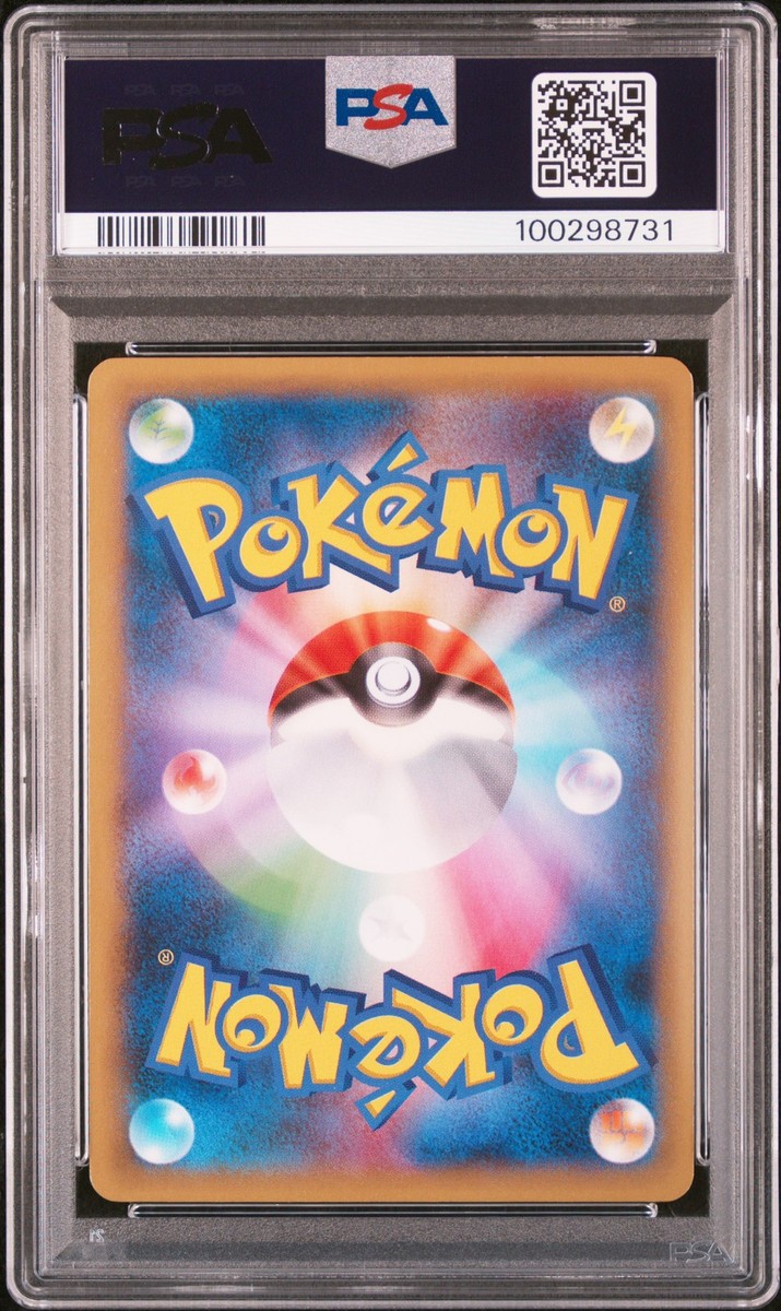 2014 POKEMON JAPANESE XY PHANTOM GATE 1ST EDITION #093 FULL