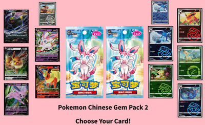 Pokemon - Chinese Gem Pack Vol 2 - Choose Your Card