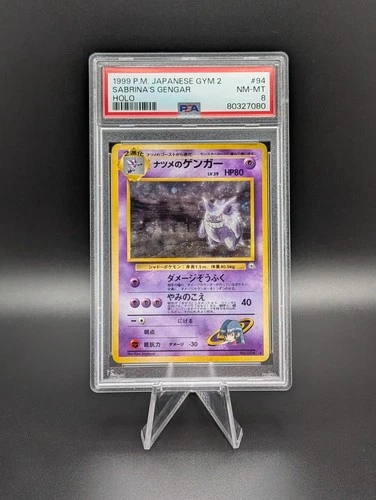 Pokemon TCG Japanese Gym 2 Sabrina's Gengar Unlimited Holo Rare #14 PSA 8 NM-MT