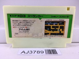 AJ3789 Spelunker Nintendo Famicom NES Japan