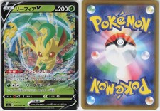 Leafeon V #71 Prices | Pokemon Japanese Eevee Heroes | Pokemon Cards