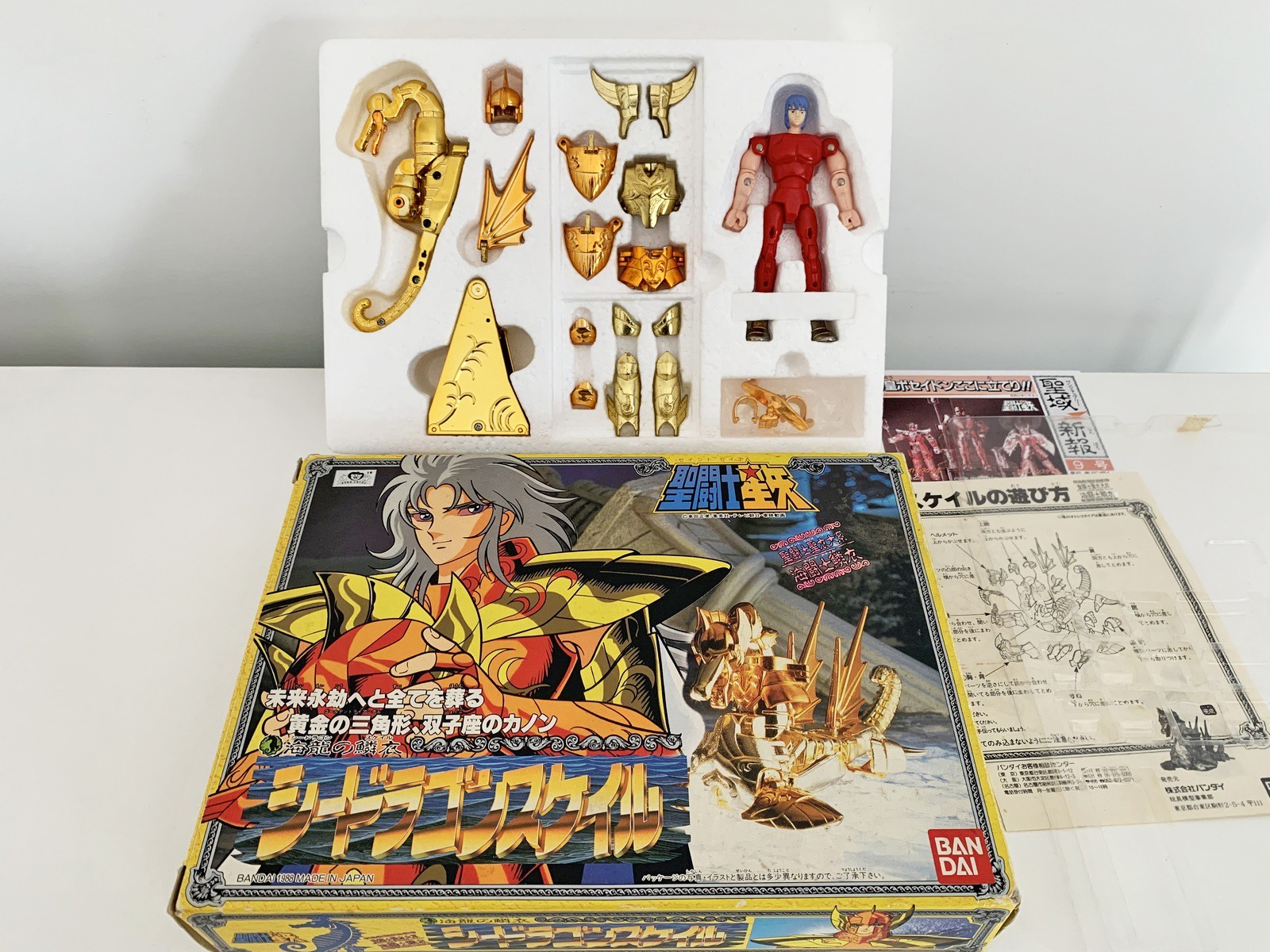 Saint Seiya Sea Dragon dragone del mare UNCUT Bandai 88 Japan Cavalieri Zodiaco