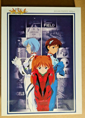 NEON GENESIS EVANGELION 1000 Teile Puzzle [10-542] YANOMAN - Japan Import 1990er