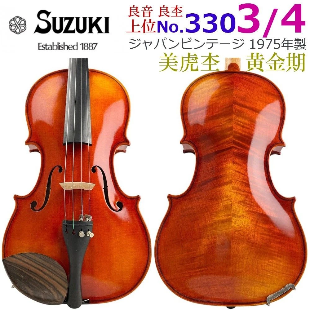Suzuki 3/4 Size Violins for sale | eBay