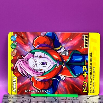 Don Kee 137-III Dragon Ball Data Carddass Bakuretsu Impact DBZ