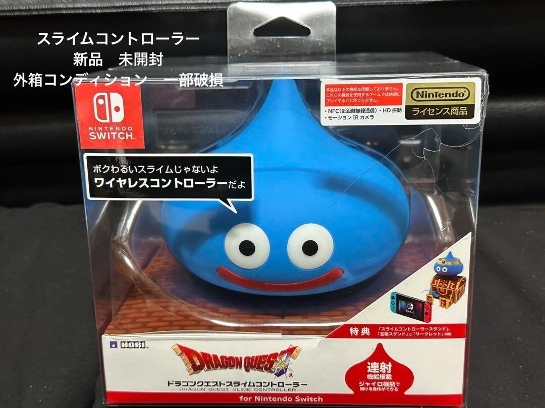 nintendo switch hard Dragon Quest Slime Controller HORI japan blue