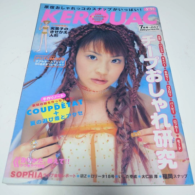 KEROUAC KERA! Magazine Vol.10 July 1999 Street Fashion Snap Tokyo