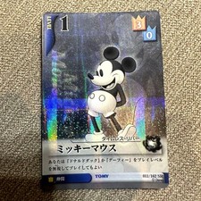 Kingdom Hearts TCG Timeless River Mickey Mouse SR