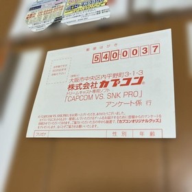 Capcom vs SNK Dreamcast Millennium Fight 2000 PRO Used Tested