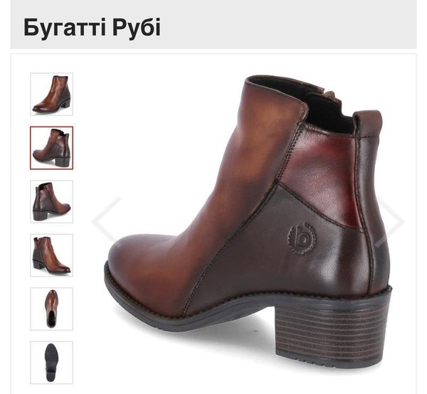 Women Bugatti Boots Brown Leather 42