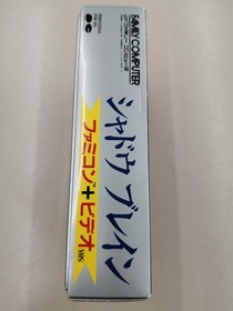 Nintendo Famicom + Video Shadow Brain Used