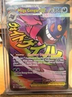 💎Pokemon Mega Gengar EX Full Art 269/217 Ascended Heroes Secret Rare NM/M Fresh