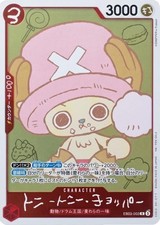 One Piece Chopper's Comic book with Promo EB02-003  Card Only  JP