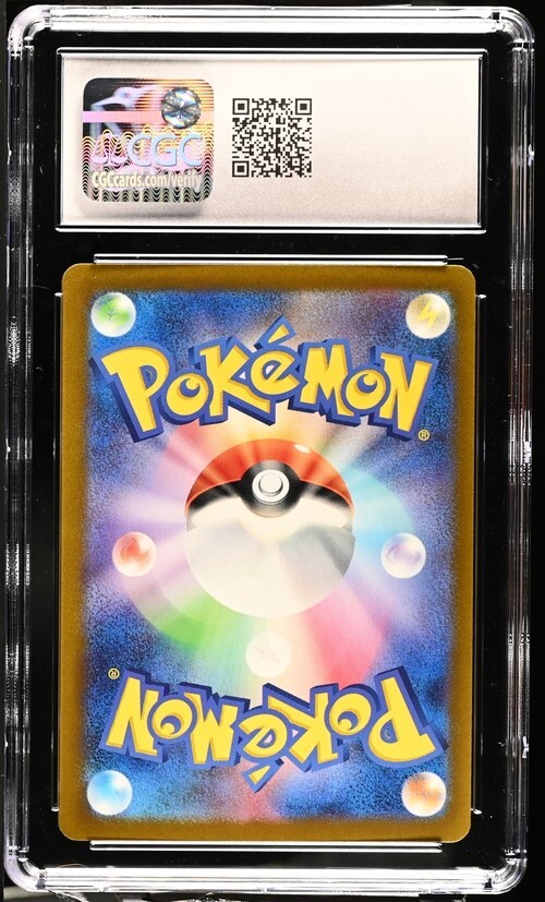 CGC Gem Mint 10 Incineroar ex 022/071 Pokémon Japanese Cyber Judge