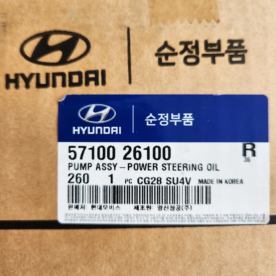 5710026100 正品动力转向泵 适用于现代圣达菲 2.7L 2001 - 2006 — 第 4/4 张图片