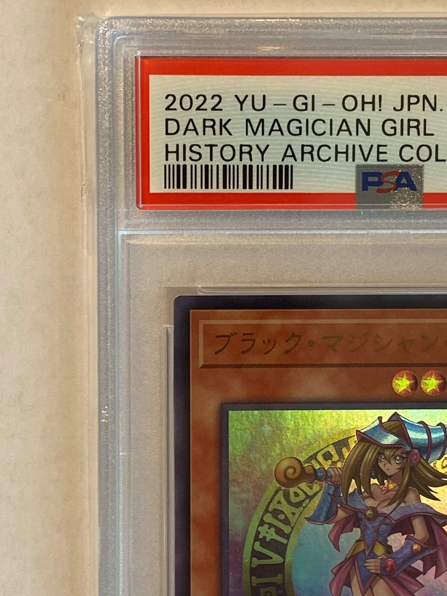 Yu-Gi-Oh PSA10 Dark Magician Girl HC01-JP003 HISTORY ARCHIVE