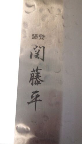 Yakusel Sekito Heisaku Knife Set of 5 Sashimi Knife Nakiri Knife Santoku Knife - 第 2/6 張圖片