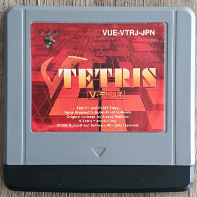 Nintendo Virtual Boy   V Tetris | VUE-VTRJ-JPN | Modul   GUT | #12