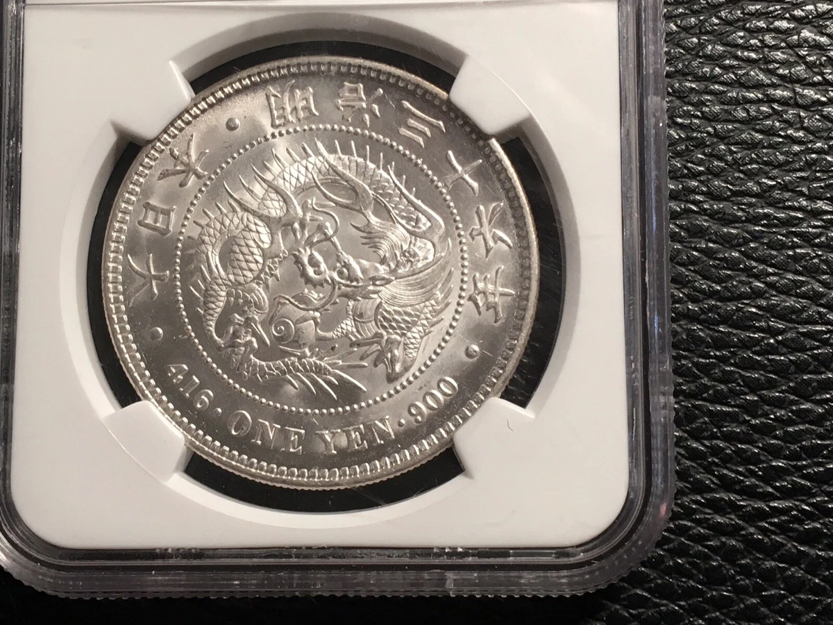 银色1903 年日本硬币| eBay