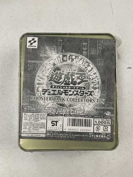 2003 Yugioh Japanese Yami Yugi Dark Paladin Factory Sealed