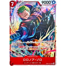 Roronoa Zoro EB04-007 Prices | One Piece Japanese Extra Booster