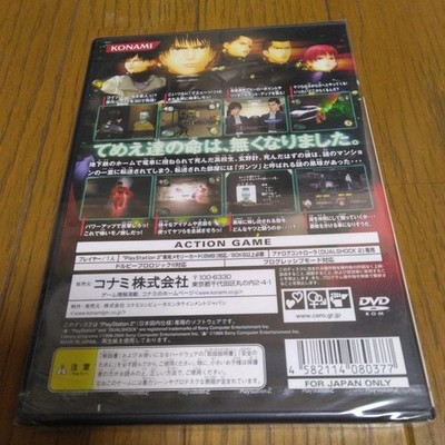 新品未開封 PS2 プレイステーション2 GANTZ ガンツ Amazon.com: Gantz [Japan Import] : Toys & Games