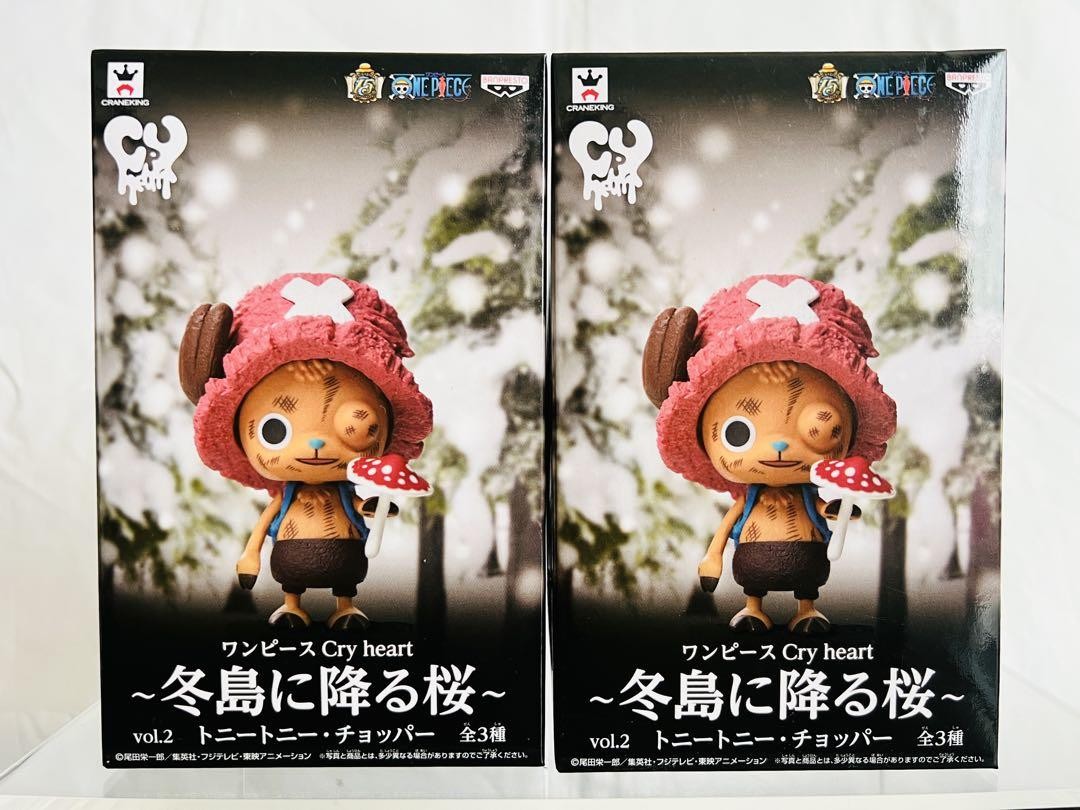 ワンピース トニートニー・チョッパー Cry heart vol.2 One Piece Cry Heart Vol.2 Tony Tony Chopper Figure 2-Piece