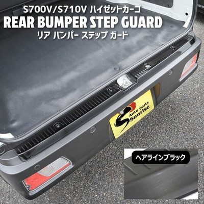 Daihatsu Hijet Cargo S700V/S710V Stainless Rear Step Guard Black