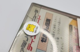 The Legend of Zelda (Nintendo Famicom Disk System, 1986) FMC-ZEL Sealed New OEM