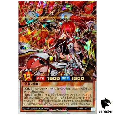 Ember the Ultra Assistant RD/5TH1-JP035 [ORR] Over Rush Yugioh Rush Duel