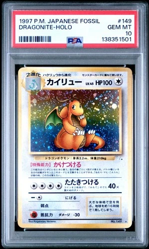 1997 Pokemon Dragonite Fossil Japanese Holo Rare #149 PSA 10 Gem Mint WITH SWIRL