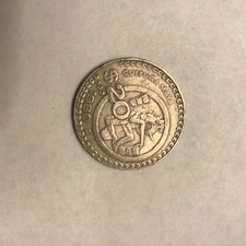 1980-84 20 PESOS MEXICANO CULTURA MAYA COIN