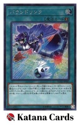 Yugioh Cards | Link Bound Secret Rare | FLOD-JP063 Japanese