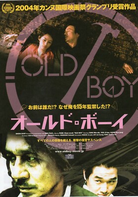 Oldboy 03 Park Chan Wook Choi Min Sik Japanese Chirashi Movie Flyer B5 Ebay