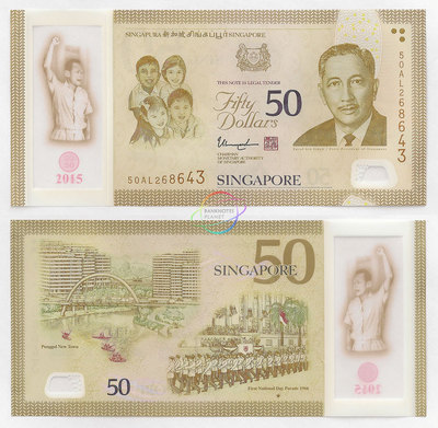 SINGAPORE SET 6 PCS 10 - 50 Dollars 2015 P-56-61 SG50
