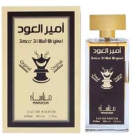 Unisex Perfume Ameer Al OUD Original Arabian OUD EDP Men and Women Perfume 100ml