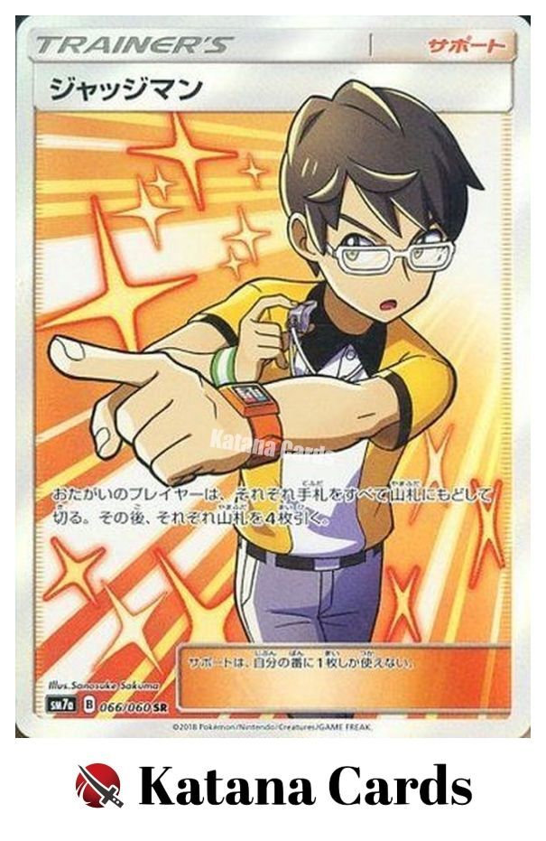 EX/NM Pokemon Cards Judge 066/060 SR Japanese