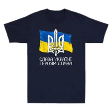 Ukraine Flag Ukrainian Support Stand With Ukraine Vintage Men's Cotton T-Shirt