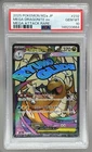 148233664 Mega Dragonite ex 2025 Japanese Pokemon Dream #232 PSA 10